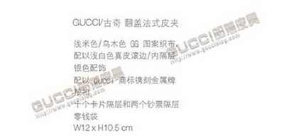 112664經典女士三折短款高等帆布錢包古奇翻蓋法式皮夾