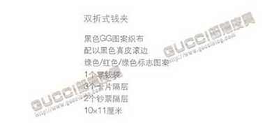 古奇女包131927 古奇女士長款錢包