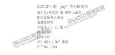 古奇女包193603 gucci熱消藍(lán)色joy波士頓包