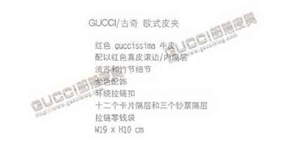 224253紅 古奇橘色牛皮竹節(jié)流蘇拉鏈中長款皮夾 女式錢包