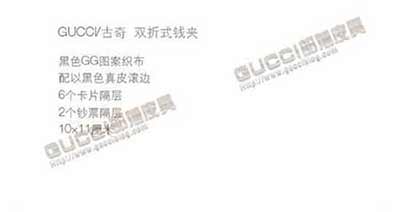 古奇女士黑色錢夾 古琦帆布配內里真皮錢包225826 AF41N 1000