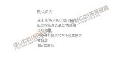 gucci經典錢包 時尚時髦古奇女士長款三折錢包225833咖啡