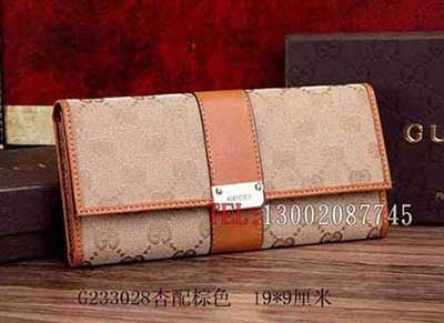 女士女錢包全皮長款搭扣女錢夾歐美經典潮 233028啡