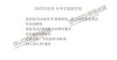 男女通用經典色手提包233050 古奇非常帆布包