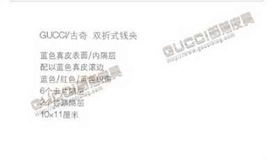 gucci新款男士錢包245767 紅藍條雙折式