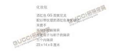 古奇熱消女包 gucci化妝包245959FJ72R 2044