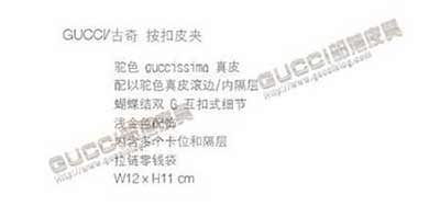 古奇錢夾 按扣皮夾257015 女士短款錢包 時(shí)尚全皮短夾