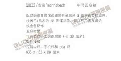 古琦帆布包 女包 marrakech 中號圓底包257026