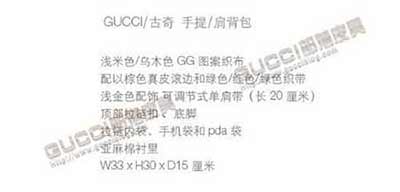 vintage web 中號(hào)圓底包 257084單肩包帆布包潮包休閑