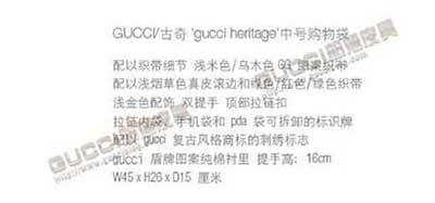 古琦 heritage 中號(hào)購(gòu)物袋257085 高等女士單肩包