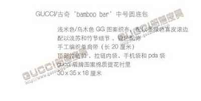 gucci手提包單肩包 257090 古奇中號圓底包