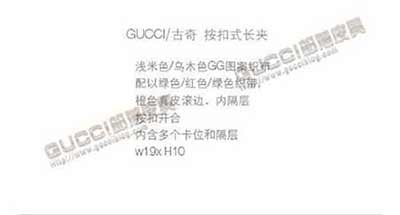 gucci錢包 奢華時(shí)尚中長(zhǎng)款錢包258037 經(jīng)典帆布牛皮按扣錢夾