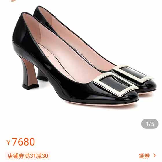 上新款啦！Roger Vivier 經典單鞋！RV的鞋