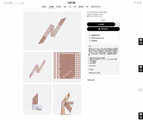 30 Montaigne Mitzah 絲巾黑和白千鳥(niǎo)格紋圖案彰顯品牌優(yōu)雅風(fēng)范。