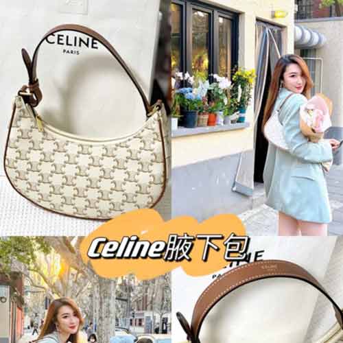 塞琳腋下小包包時尚白色腋下包 新款百搭單肩女包