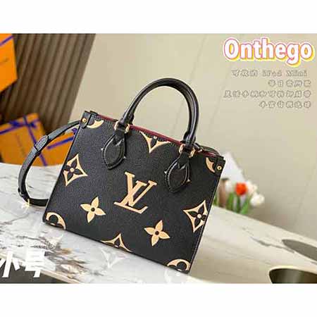 大品牌老花真皮女包 腋下包M4565