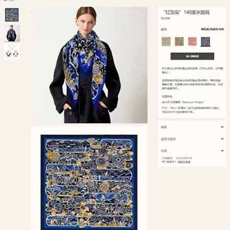 愛馬仕真絲印花大方巾 羊絨圍巾 真絲披肩母親節禮