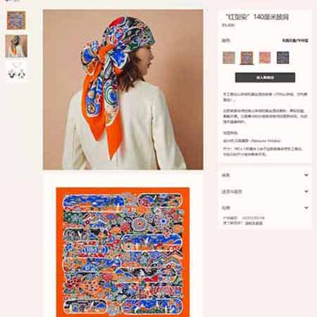 hermes新款超大度圍巾披肩 歐美大品牌沙灘巾 女士印染工藝羊絨方巾