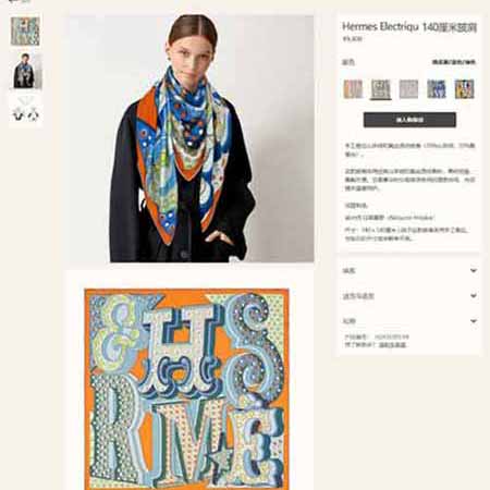 愛馬仕高等絲絲巾真絲小方巾百搭洋氣頭巾領(lǐng)巾