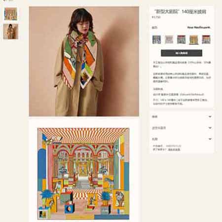 愛馬仕女士時尚圍巾，新型大劇院羊絨方巾