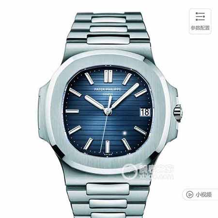 超級鸚鵡螺，百達翡麗高品質不銹鋼表帶，與真品一致，逆襲所有副本！