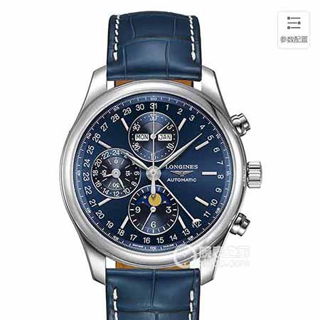 浪琴名匠優雅系列大鷹月相L678.2全自動機械計時男表