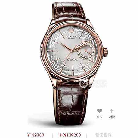 勞力士切利尼日歷型全系列，親民的價(jià)格原裝95%相識度