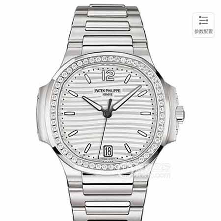 百達(dá)翡麗鸚鵡螺名品手表女神運(yùn)動(dòng)優(yōu)雅系列7118