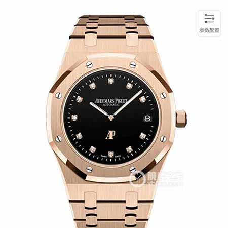 全新升級彼10系列手表，作為皇家橡樹系列基礎(chǔ)款