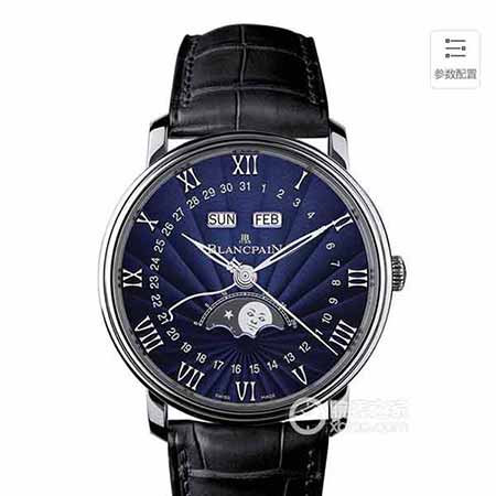 V2寶鉑villeret經典6654月相顯示