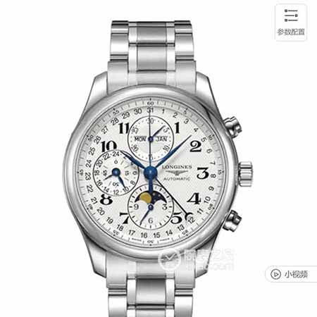 臺灣廠新力作浪琴月相手表，名匠優