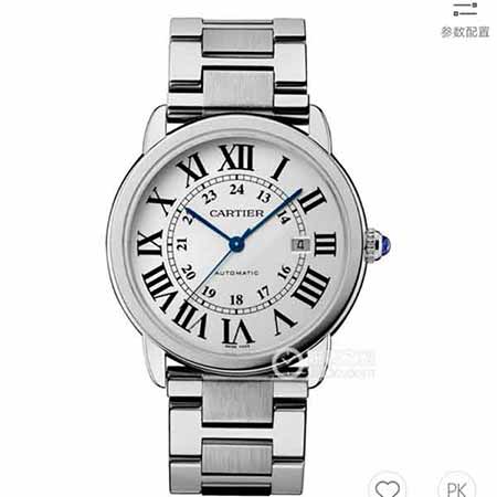 瑞士原裝卡地亞官網手表，卡地亞倫