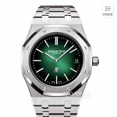 2022全新爆款愛彼皇家橡樹系列