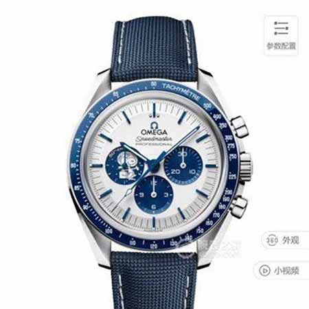 真男人，硬漢形象！歐米加超霸系列男士手表，陶瓷A級歐洲