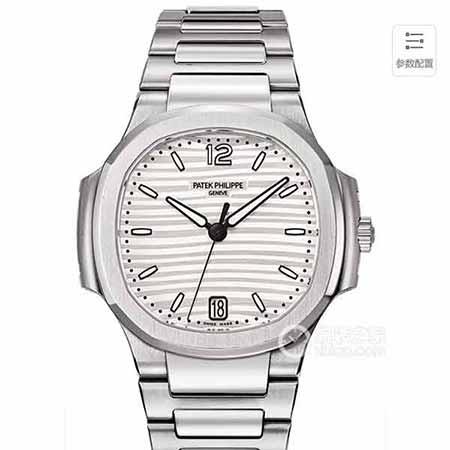 寺庫中國名品網(wǎng)百達(dá)翡麗“鸚鵡螺