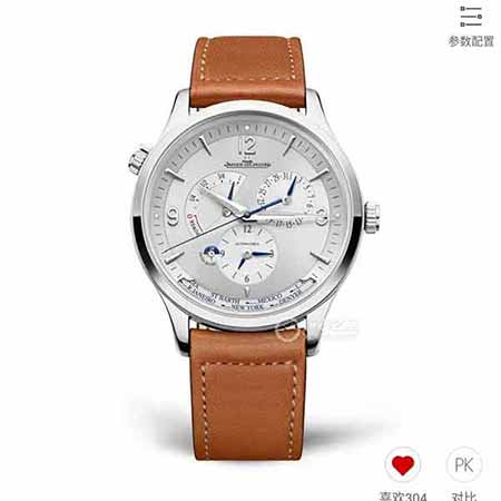 K6積家大師系列多時(shí)區(qū)顯示功能，將全國(guó)際呈現(xiàn)于手腕間